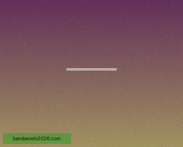 半岛体育下载：畅享全球体育赛事，实时比分更新与精彩分析助你掌握一切