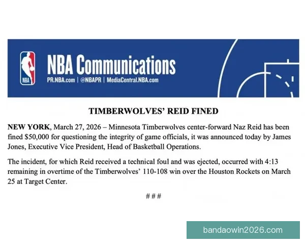 NBA官方罚里德质疑裁判公正性 对火箭比赛遭遇五万美元罚款